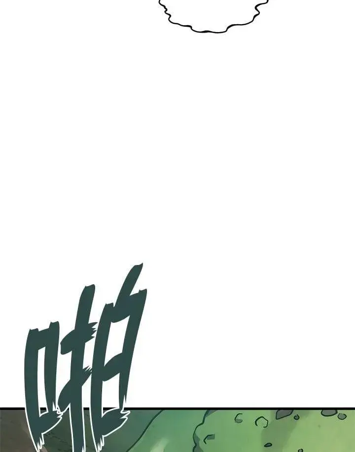 漫画《2等武神》第58话第51张图