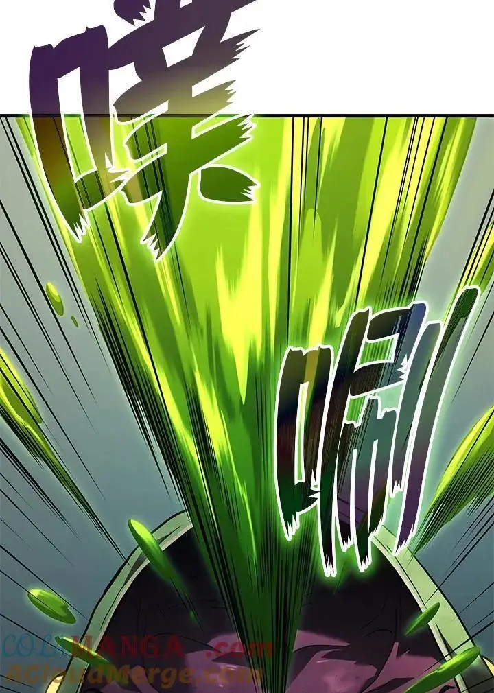漫画《2等武神》第58话第57张图