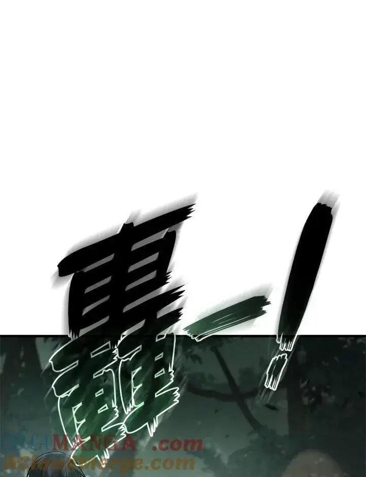 漫画《2等武神》第58话第77张图
