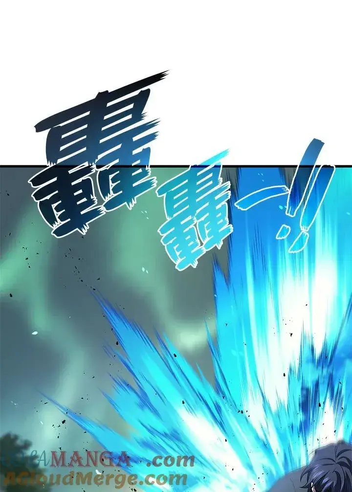 漫画《2等武神》第59话第101张图