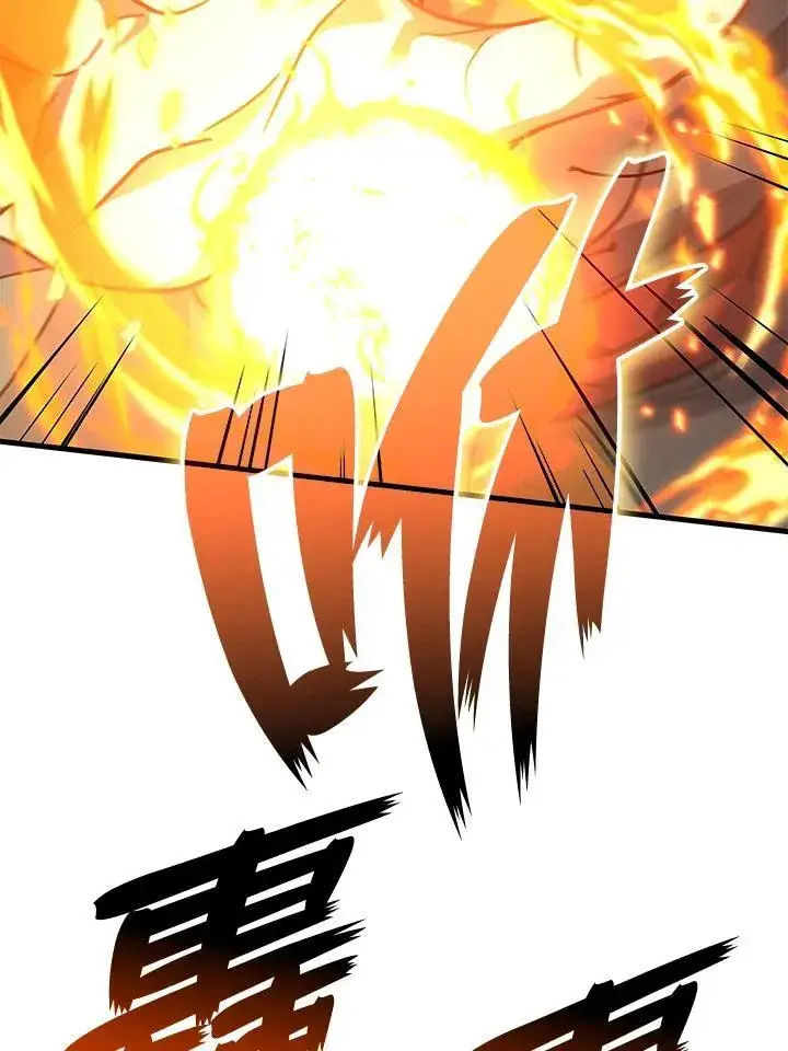 漫画《2等武神》第59话第107张图