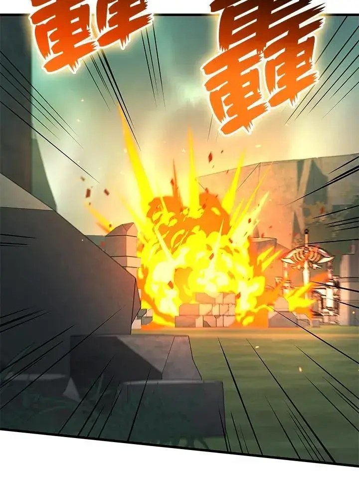 漫画《2等武神》第59话第108张图