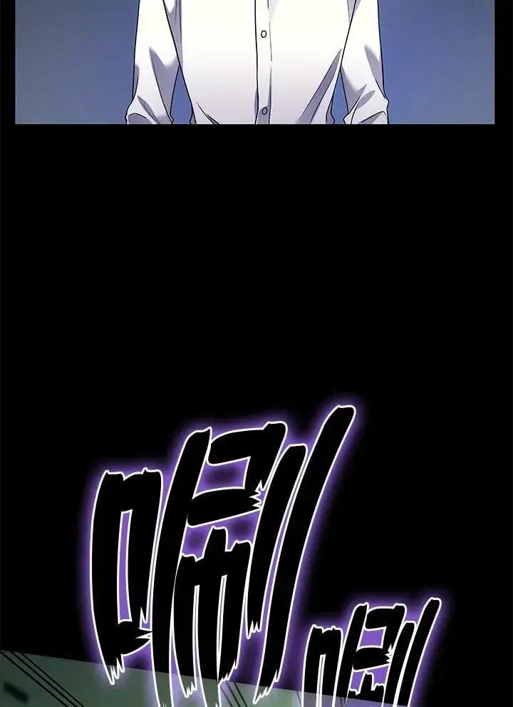 漫画《2等武神》第59话第11张图