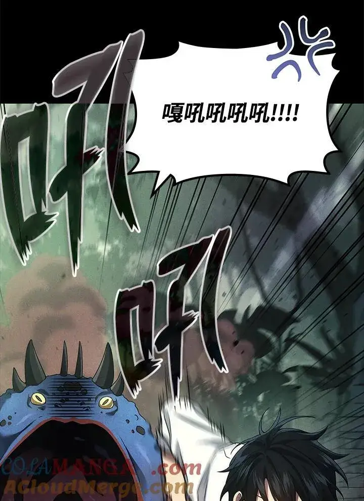 漫画《2等武神》第59话第13张图