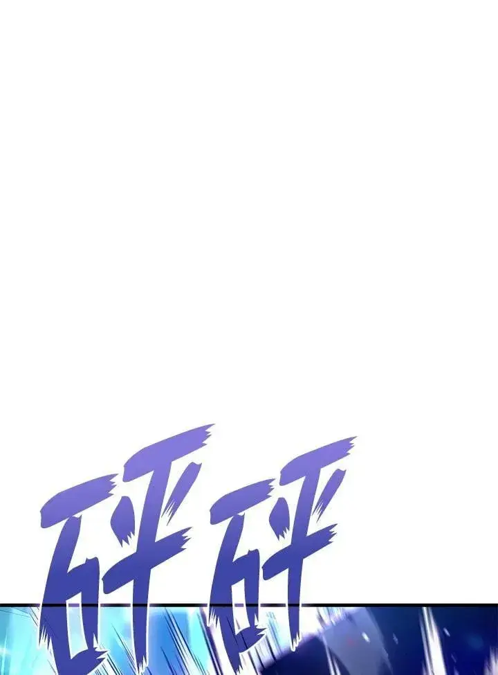 漫画《2等武神》第59话第136张图
