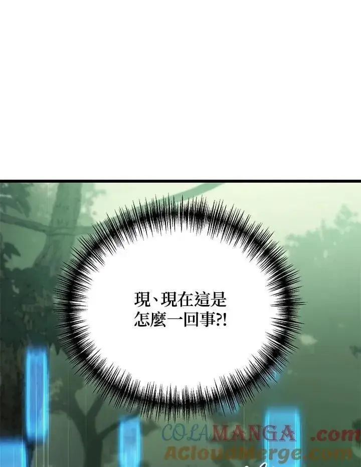 漫画《2等武神》第59话第49张图