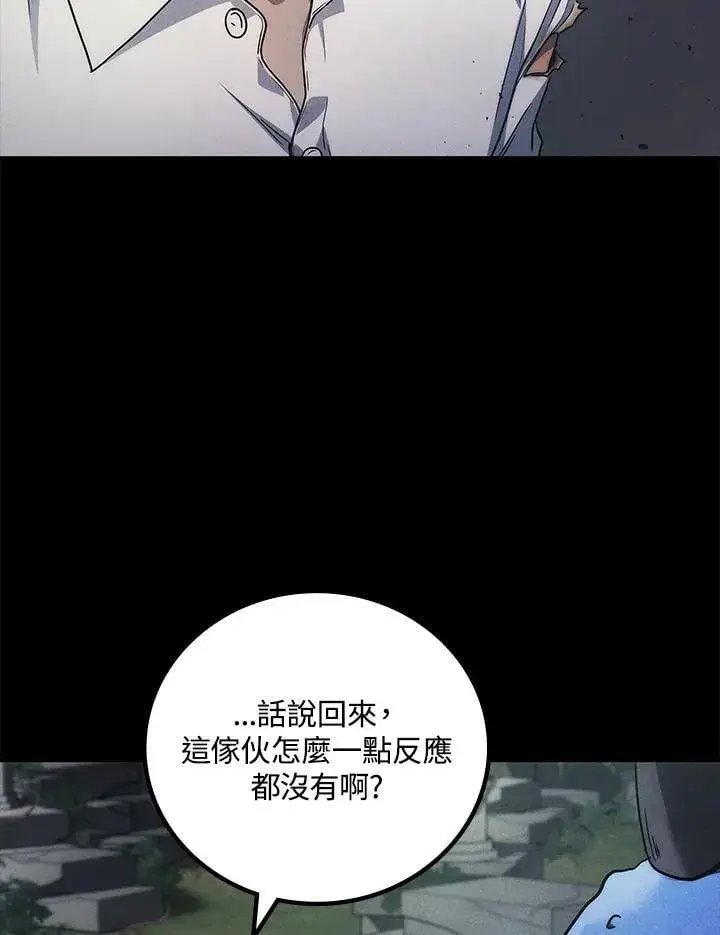 漫画《2等武神》第59话第6张图