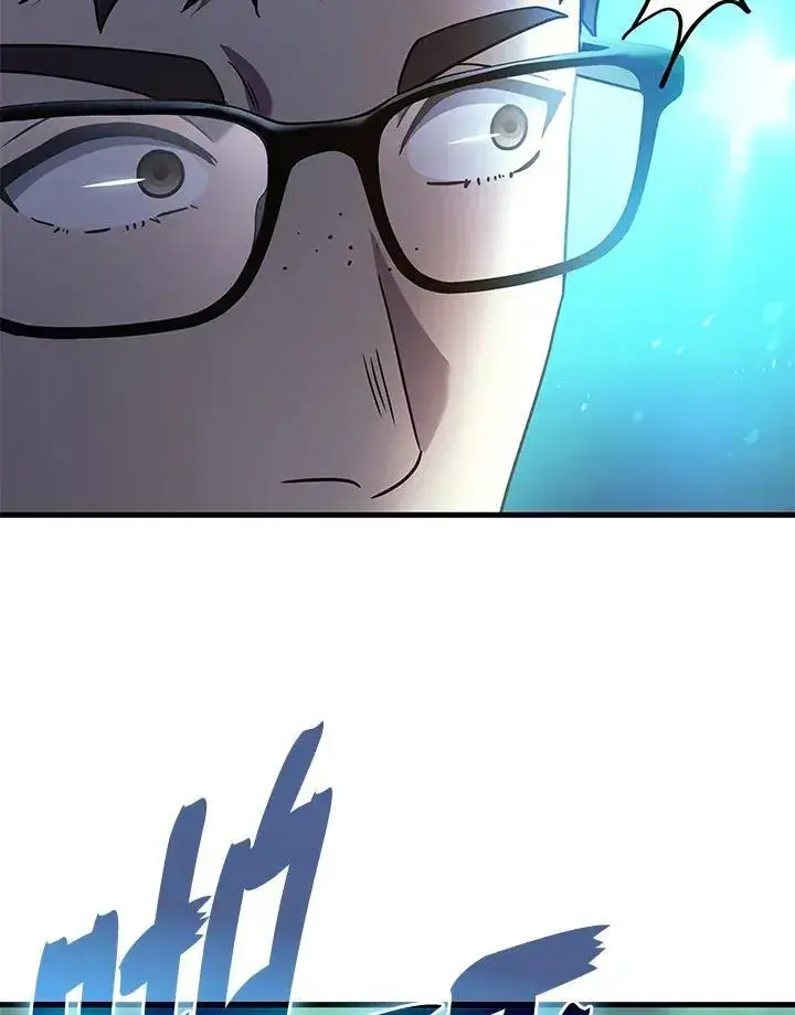 漫画《2等武神》第59话第84张图