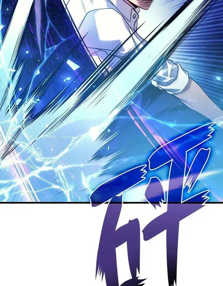 漫画《2等武神》第60话第11张图