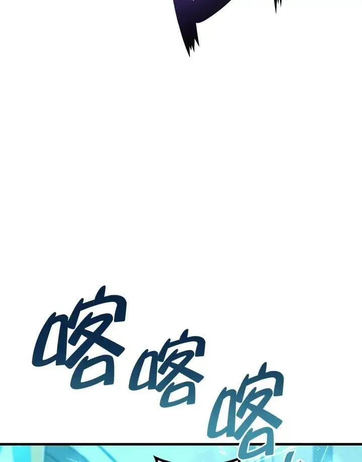 漫画《2等武神》第60话第12张图