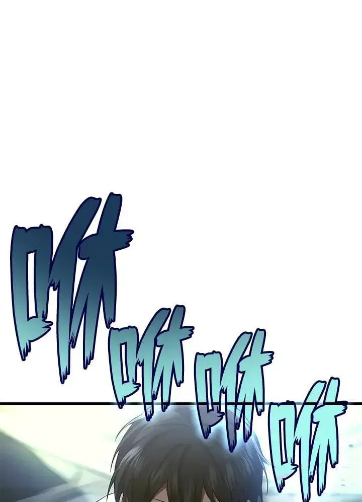 漫画《2等武神》第60话第18张图