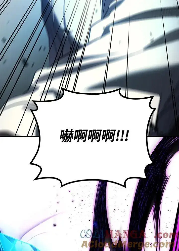 漫画《2等武神》第60话第81张图