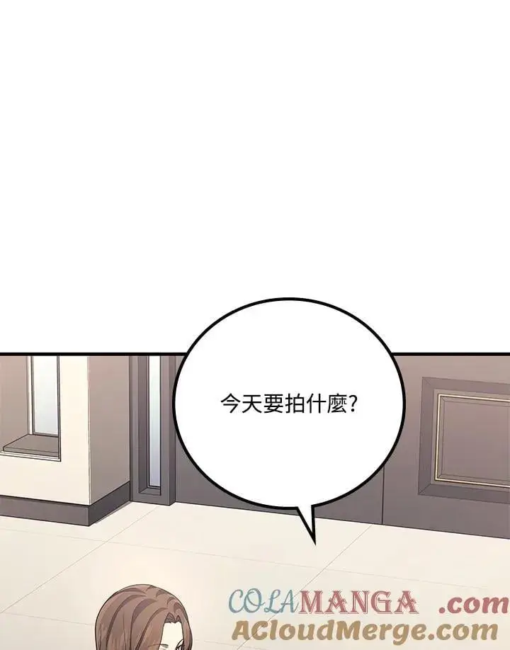 漫画《2等武神》第61话第133张图