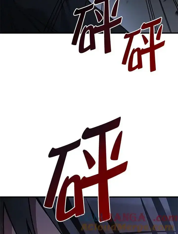漫画《2等武神》第61话第89张图