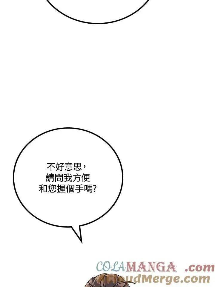 漫画《2等武神》第62话第13张图