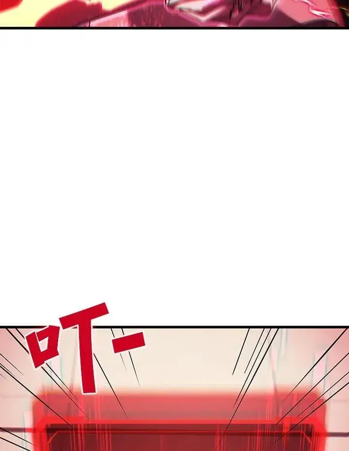 漫画《2等武神》第62话第22张图