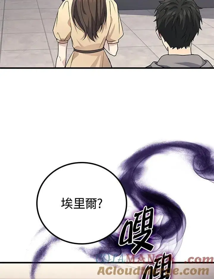 漫画《2等武神》第62话第65张图