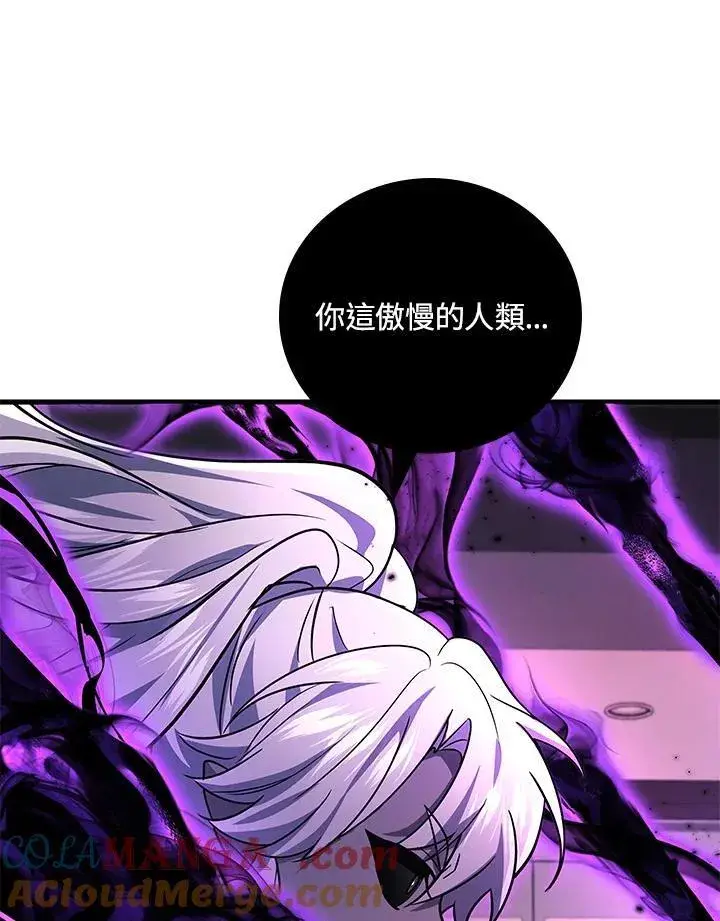漫画《2等武神》第62话第69张图