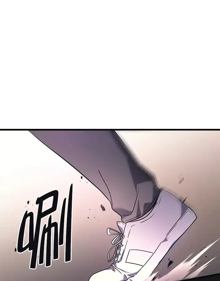 漫画《2等武神》第62话第74张图