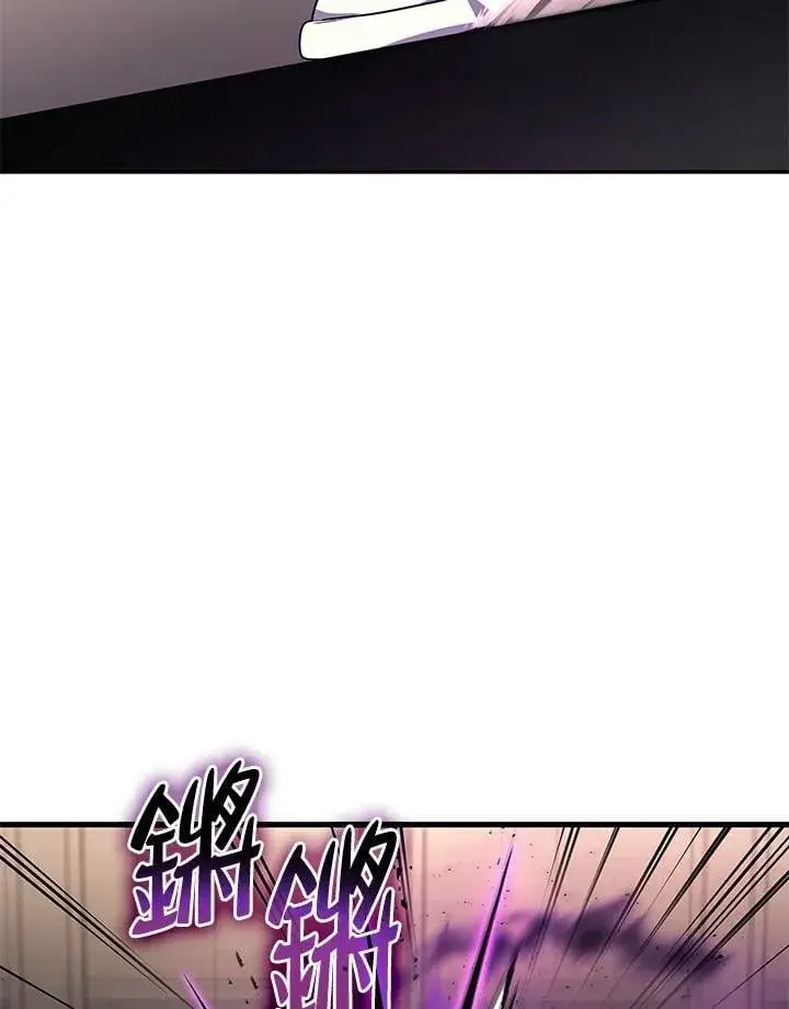 漫画《2等武神》第62话第75张图