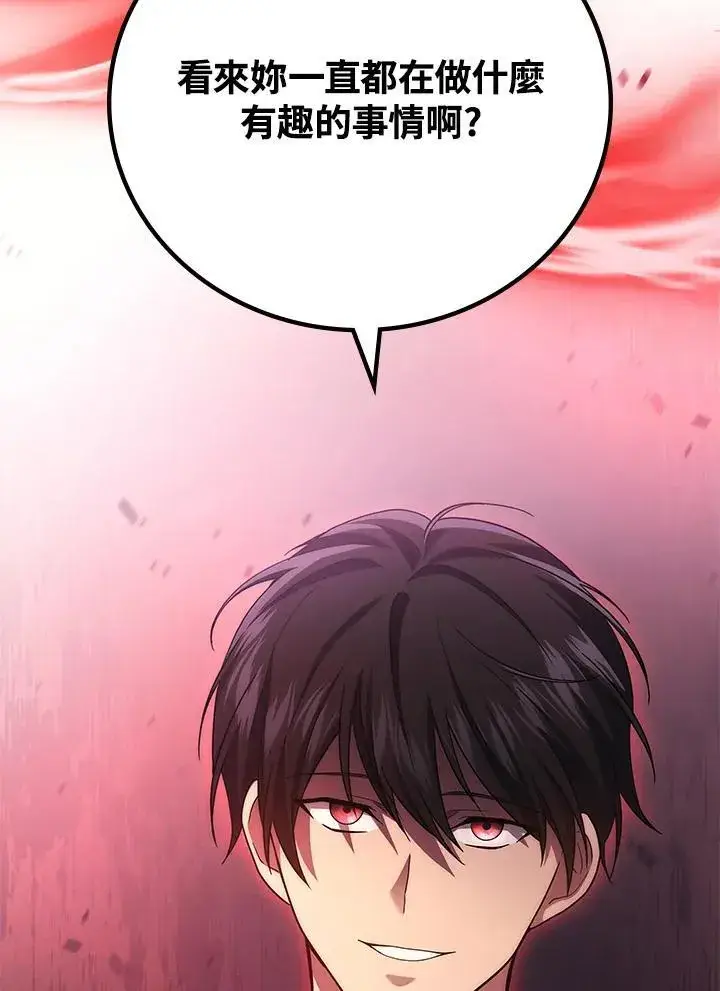 漫画《2等武神》第63话第102张图