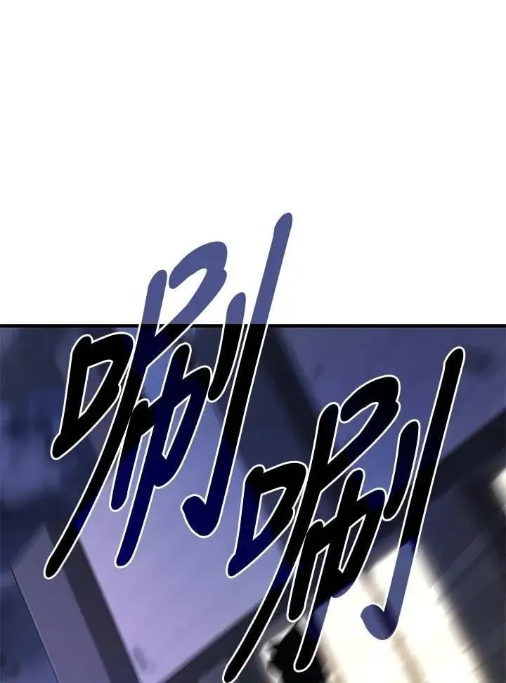 漫画《2等武神》第63话第124张图