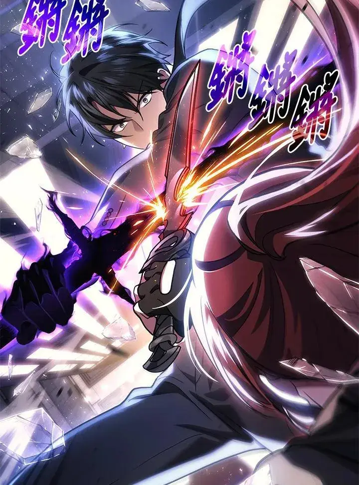 漫画《2等武神》第63话第127张图
