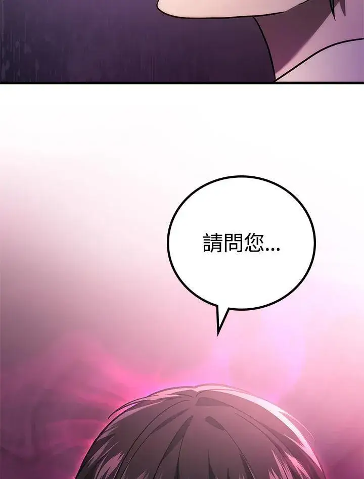 漫画《2等武神》第63话第2张图