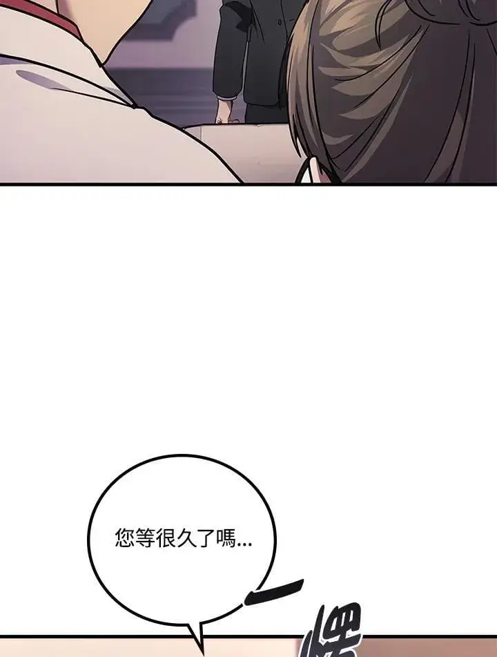 漫画《2等武神》第63话第70张图