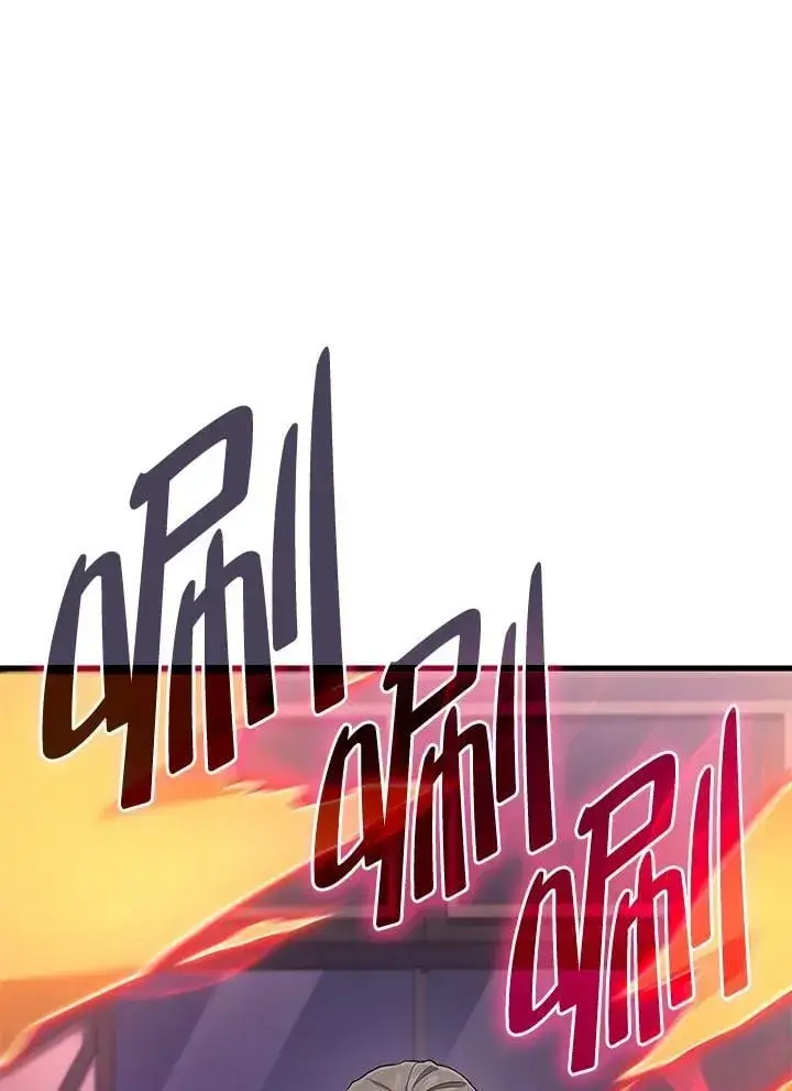 漫画《2等武神》第63话第98张图
