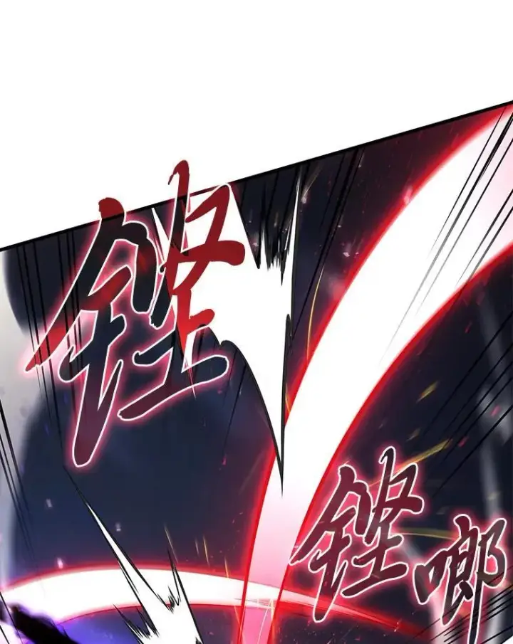 漫画《2等武神》64.狐狸尾巴第118张图