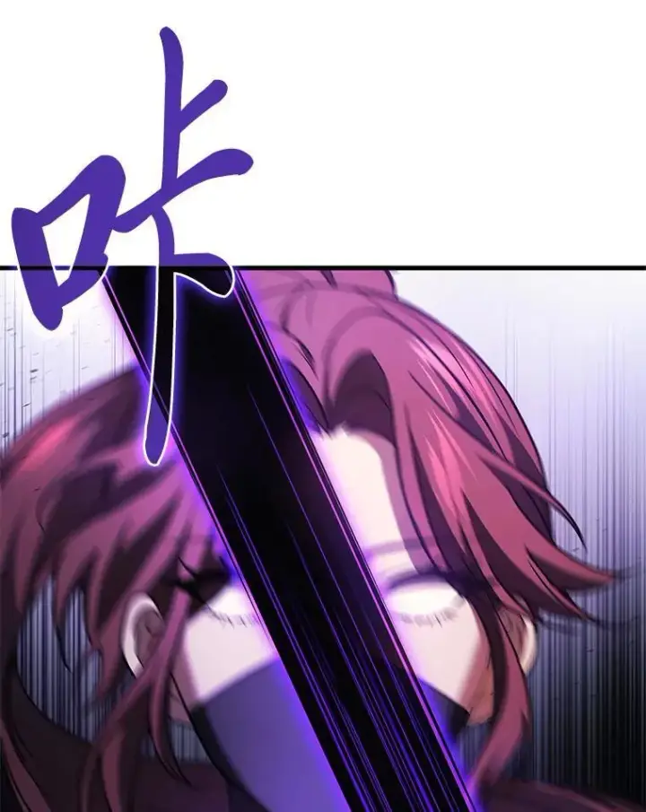 漫画《2等武神》64.狐狸尾巴第122张图