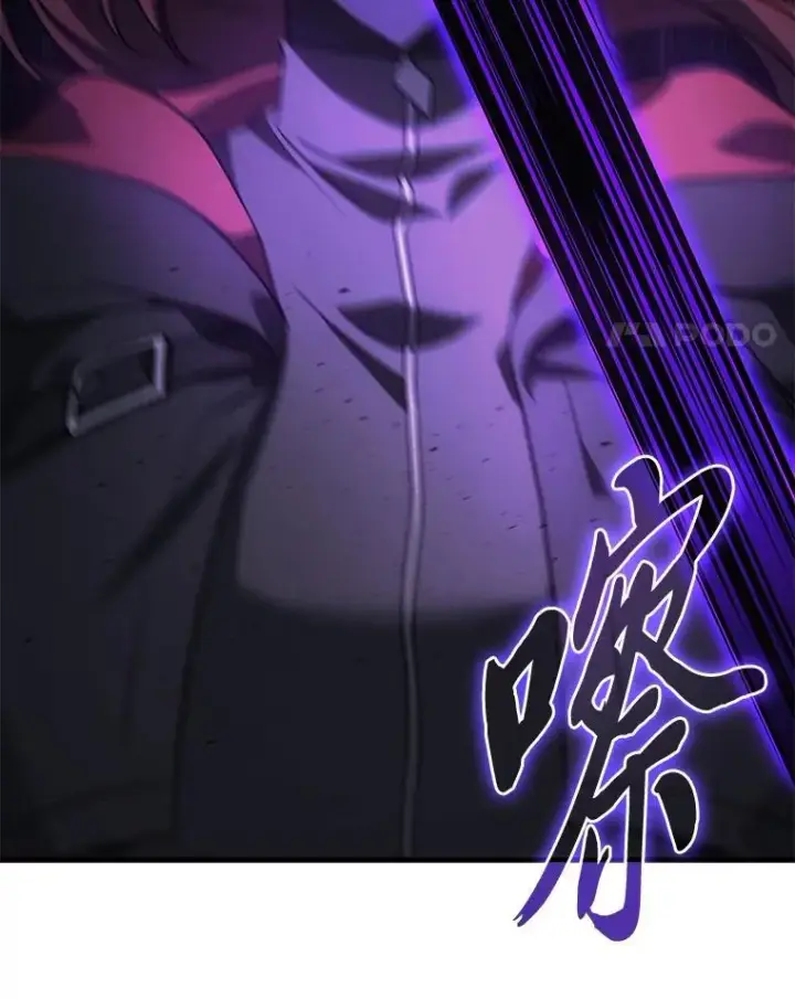 漫画《2等武神》64.狐狸尾巴第123张图