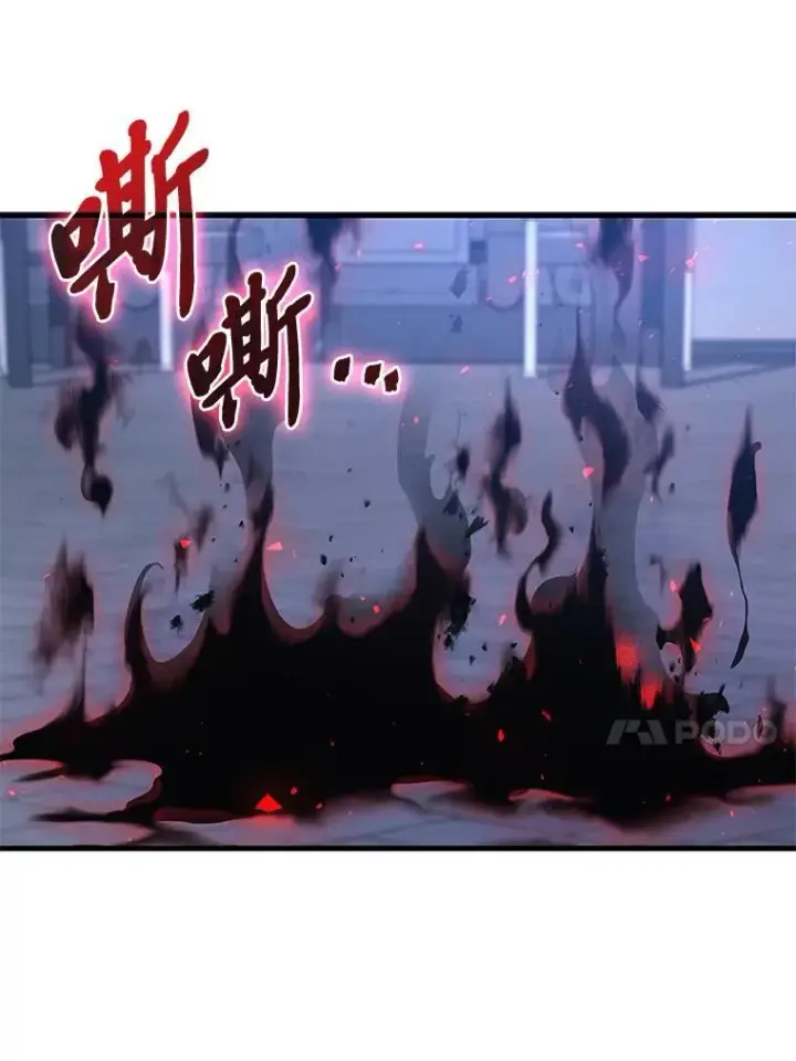 漫画《2等武神》64.狐狸尾巴第126张图