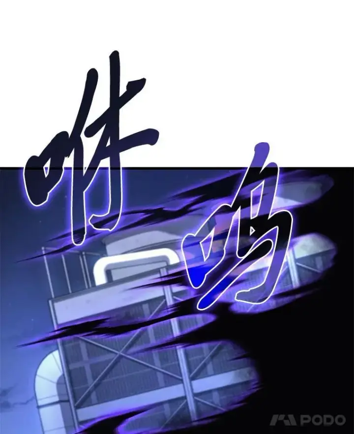 漫画《2等武神》64.狐狸尾巴第140张图