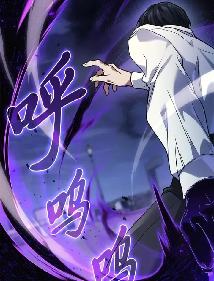 漫画《2等武神》64.狐狸尾巴第144张图