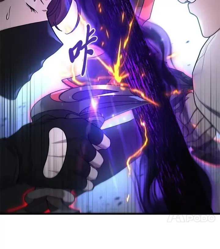 漫画《2等武神》64.狐狸尾巴第153张图