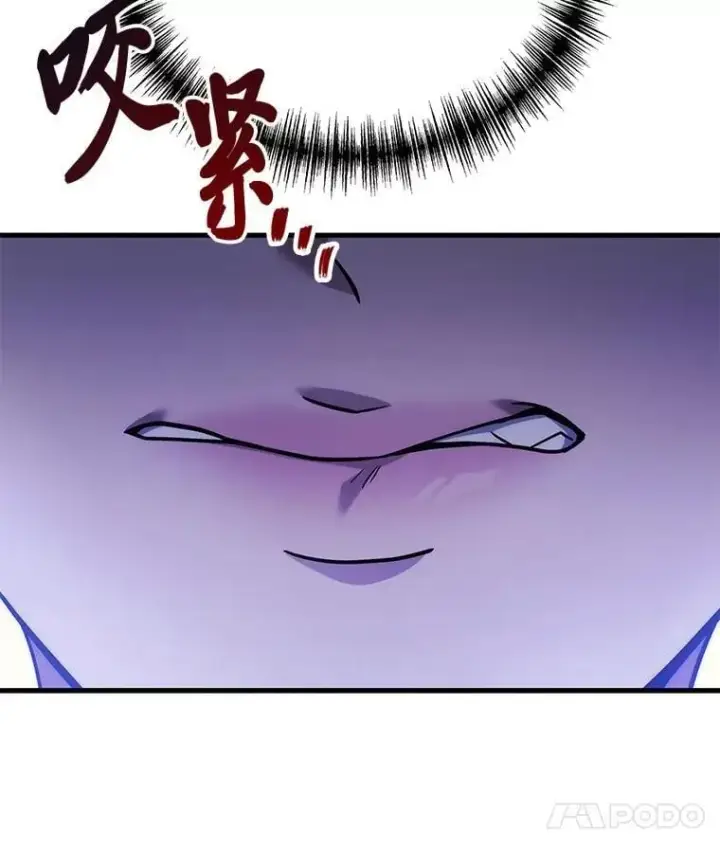 漫画《2等武神》65.解除枷锁第105张图