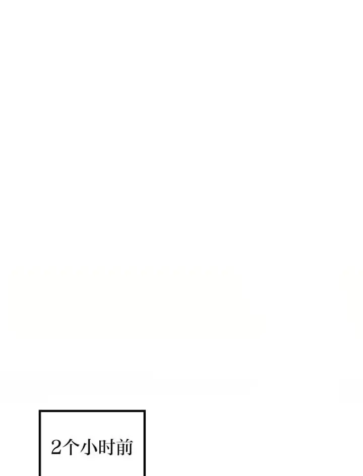 漫画《2等武神》65.解除枷锁第11张图