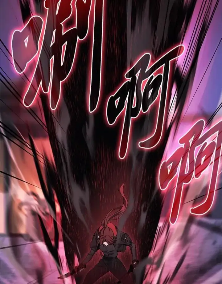 漫画《2等武神》65.解除枷锁第113张图