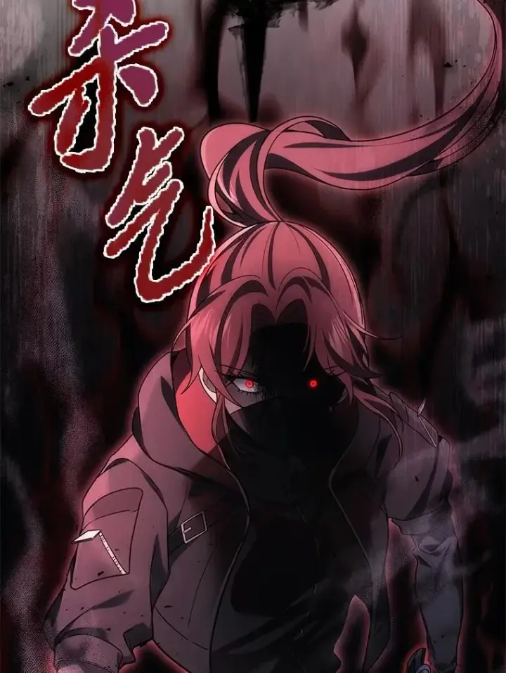 漫画《2等武神》65.解除枷锁第123张图