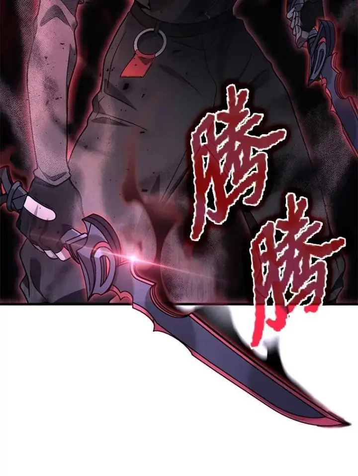 漫画《2等武神》65.解除枷锁第124张图