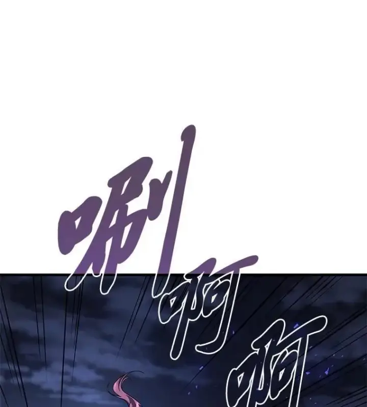 漫画《2等武神》65.解除枷锁第3张图