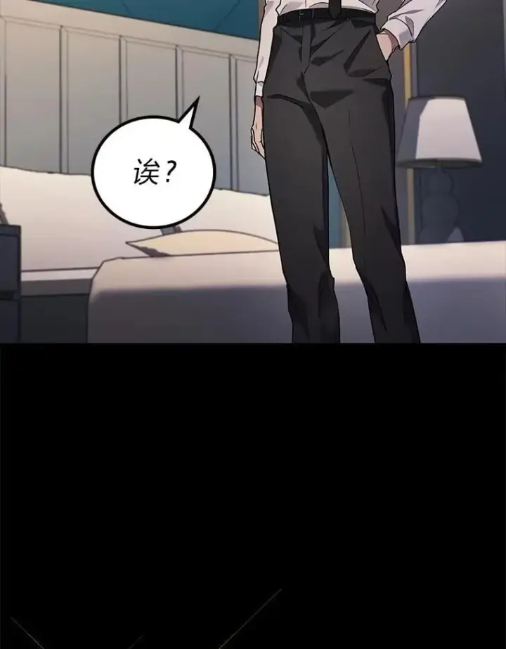 漫画《2等武神》65.解除枷锁第30张图