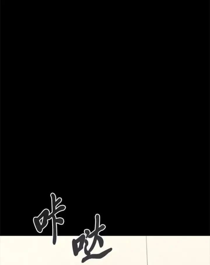 漫画《2等武神》65.解除枷锁第46张图