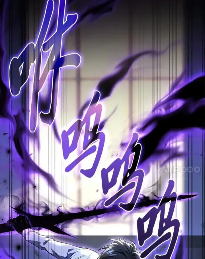 漫画《2等武神》65.解除枷锁第68张图