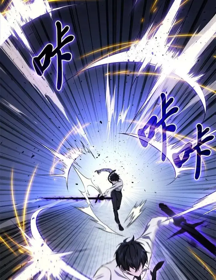 漫画《2等武神》65.解除枷锁第87张图