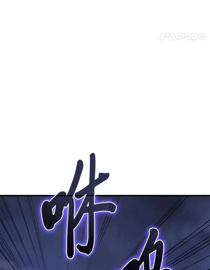 漫画《2等武神》65.解除枷锁第92张图