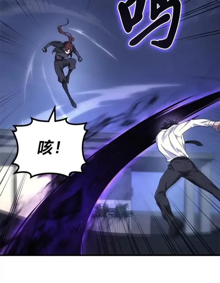 漫画《2等武神》65.解除枷锁第93张图