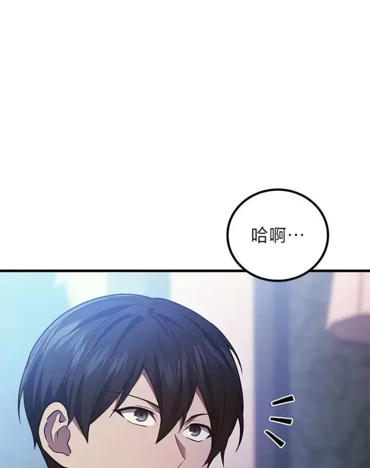 漫画《2等武神》66.落荒而逃第101张图